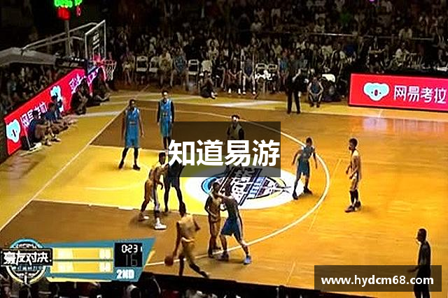 知道球速体育
